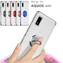 AQUOS wish2 SHG06/SH-51C/1/Wish3 SH-53D/A302SHΉ@I TPU \tg Ot obNJo[ یP[X Ռz h~ X^h dCbL iubNAlCr[AbhAVo[A[YS[hj5FI