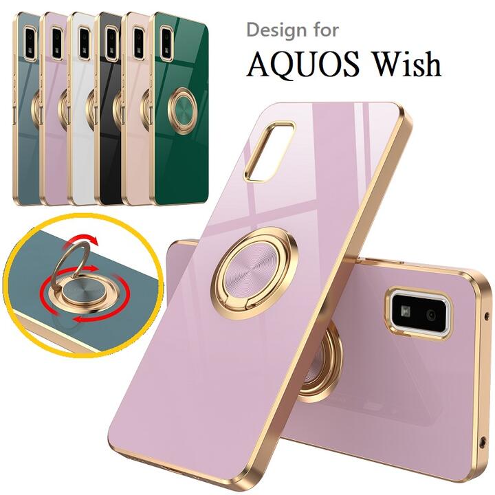 対応機種選択 Aquos Wish/Wish2 SHG06/SH-51C/wish3/Sense7/Sense7 Plus用 TPU ソフト リング付き バックカバー 宝石柄 保護ケース 衝撃吸収 落下防止 スタンド 電気メッキ ブラック グレー パ…