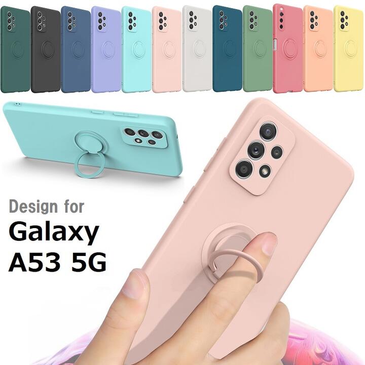 Galaxy A53 5G SC-53C/ SCG15/ A54 5G選択 硬質シリコン ソフト リング付き バックカバー 保護ケース 衝撃吸収 落下防止 スタンド (ブラック、ネイビー、グレー、オレンジ、イエロー、ミントグリーン、アボカドグリーン、モスグリーン、ピンク、レッド、パープル)12色選択