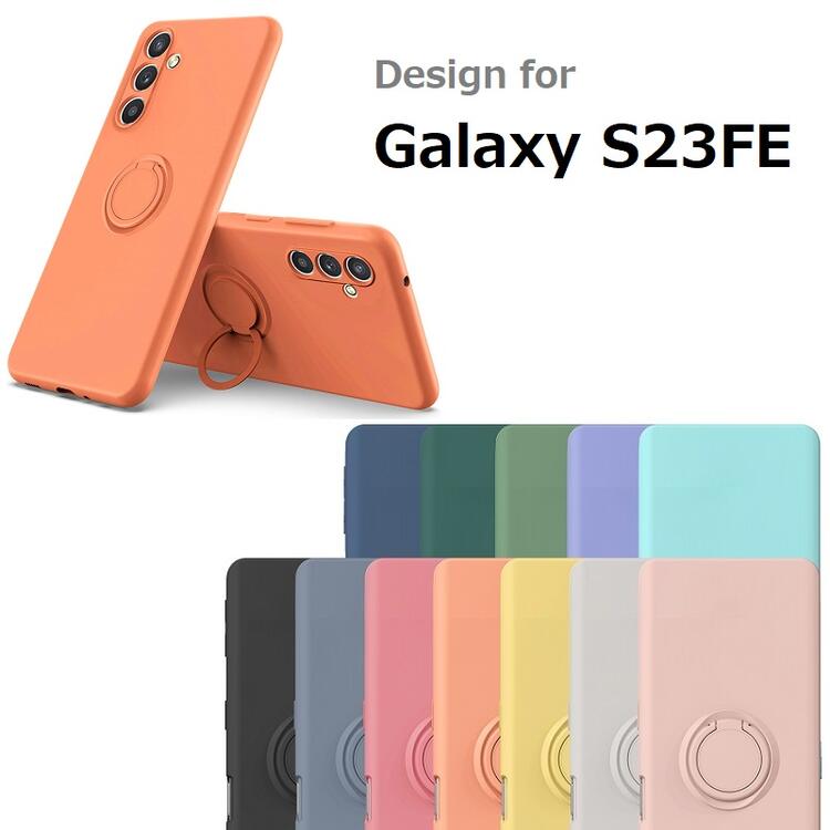 Galaxy S23 FE/ S25 /S25 Ultra 用　リング付 硬質シリコン ソフトバックカバー 落下防止 スタンド ス..