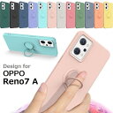 Ib| OPPO Reno7 A/Reno9 Ap Ot dVR \tgobNJo[ Ռz h~ X^h Xgbvt (ubNAlCr[AO[AIWACG[Ap[vAAC{[AXO[A~gO[AsNAbh)11FI