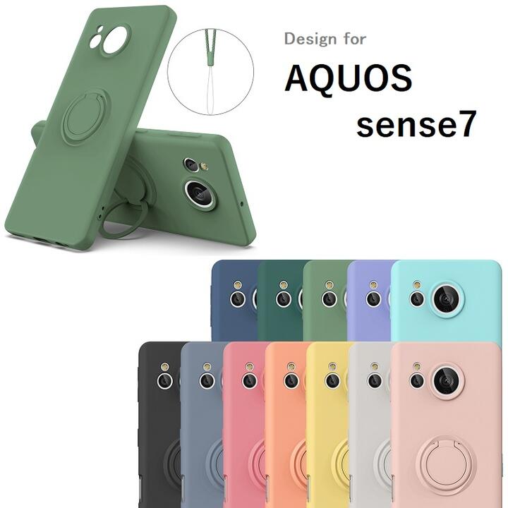 Aquos Sense7/Sense8/Sense9/R8 /R8 Pro/R9/R9 Pro用 リング付 硬質シリコン ソフトバックカバー 落下防止 スタンド ストラップ付 (ブラック、ネイビー、グレー、オレンジ、イエロー、パープル、アイボリー、ミントグリーン、モスグリーン、ピンク、レッド)12色選択
