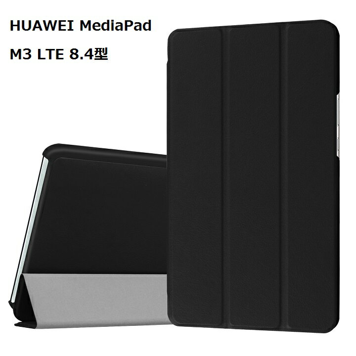 ̵ HUAWEI MediaPad M3 LTE 4G 8.4/dtab Compact d-01J PU ޡ С  ޤ ɵǽ G150(֥åͥӡۥ磻ȡԥ󥯡)6顼