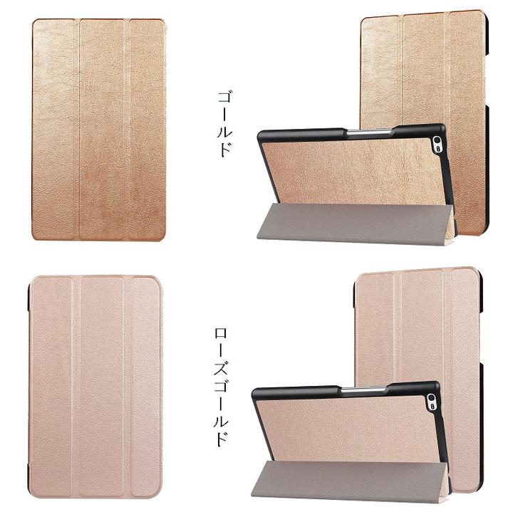 ����̵�� KP-369 NEC LAVIE Tab E TE508/HAW PC-TE508HAW/ Lenovo Tab4 8��ZA2D0085JP SIM�ե꡼/ZA2B0045JP������ PU�� ���ޡ��� ���С� ������ �����ޤ� ������ɵ�ǽ G250(�֥�å����ͥ��ӡ����ۥ磻�ȡ��ԥ󥯡���åɡ�������ɡ��������������)7���顼����