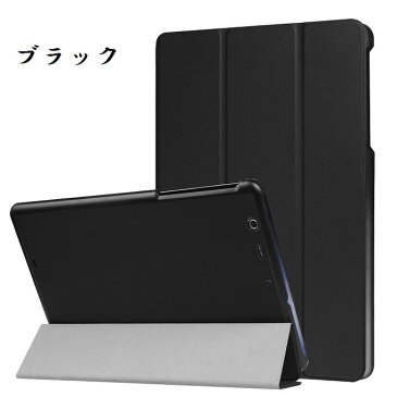 送料無料 Qua tab キュア タブ PZ LGT32/ QZ10 KYT33 10.1インチ選択 PU革 スマート カバー ケース 三つ折り スタンド機能 G250(ブラック、ネイビー、ホワイト、ピンク、ローズ)5カラー選択