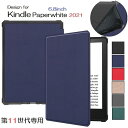 Amazon Kindle Paperwhite 11 2021 6.8C`p PU یP[X TPU P[X Jo[ I[gX[v@\ dqЗp J \tg obNJo[ Ռɘa (ubNAlCr[AO[AO[ACbh) 6FI