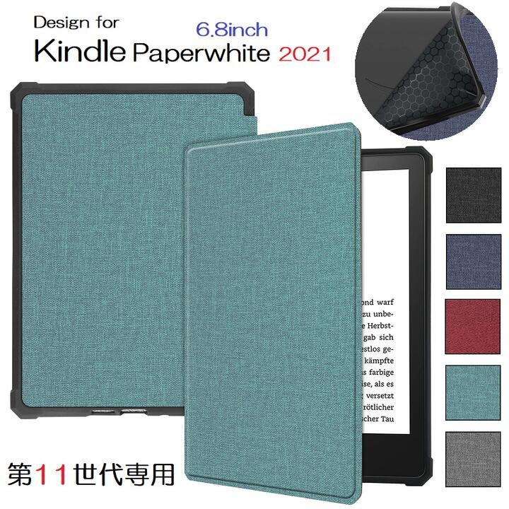 Amazon Kindle Paperwhite 11世代 2021 6.8インチ用 布紋 デニム調 保護ケース TPU ケース カバー オートスリープ機能 電子書籍用 二つ折り ソフト バックカバー 衝撃緩和 (ブラック ネイビー グリーン グレー ワインレッド)5色選択