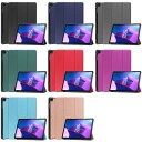 Lenovo Tab M10 Plus 3rd Gen 10.61インチ/LAVIE Tab T10 T1075/EAS PC-T1075EAS/PC TAB10202用 PU革 スマート カバー ケース 三つ折り スタンド機能 (ブラック、ブルー、ネイビー、グレー、ダークグリーン、パープル、レッド、ローズゴールド) 8色選択