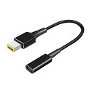 送料無料 Lenovo 角型 to USB Type-C 変換ケーブル オスーメス 15cm/ USB C アダプタ ケーブル ブラック OUTPUT:PD 2...