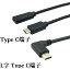 ̵USB3.1-C Ĺ֥ USB3.1Ĺ֥롡CM-CFɸ16ԥ¢®&Ʊ 10Gbps®ǡžб for MacBook 12inchChromeBook Pixelʥݥ᥹ݥ (Type CLType C)