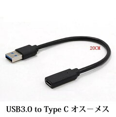 https://thumbnail.image.rakuten.co.jp/@0_mall/mahsalink/cabinet/usbcadapter/cb-u3m-c-fbk.jpg