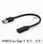 ̵USB3.0 to USB C Ѵ֥ /USB3.0 Type A to USB3.1 Type C &ǡ󥯥֥ for Macbook 12 Nexus 6PNexus 5XPixel C Lumia 950/ 950XLNokia N1ʥݥ᥹20cmݥ1m