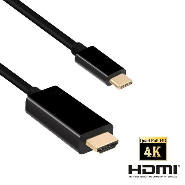 送料無料　USB C - HDMI変換ケーブル 4K
