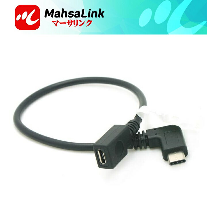 ̵ L USB Type C to USB2.0 Micro USB Ѵ֥ /USB C-USB Mini 5ԥ ץ ֥ ݥ᥹ 27cm(Micro USB᥹Mini USB᥹)2