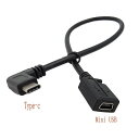  L USB Type C to Mini USB 5s ϊP[u 27cm/USB C-Mini-B 5s A_v^ P[u IX|X