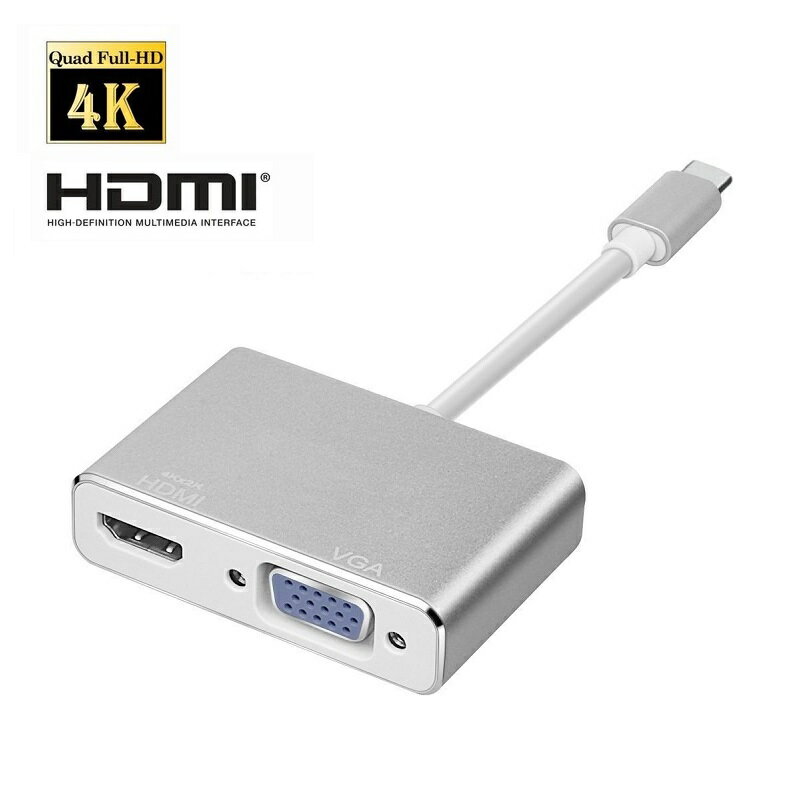 送料無料 USB C - VGA/HDMI 2in1 変換アダプタ HDMI出力4K2K対応音声サポート オスーメス 12cm USB 3.1 Type C to HDMI/VGA(ミニ D-Sub 15ピン) コンバータ for MacBook 12inch MacBook Pro 13インチ 15インチ ChromeBook Pixel 2160P×1080P Full HD video streams