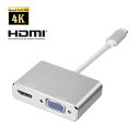 送料無料　USB C - VGA/HDMI 2in1 変換ア