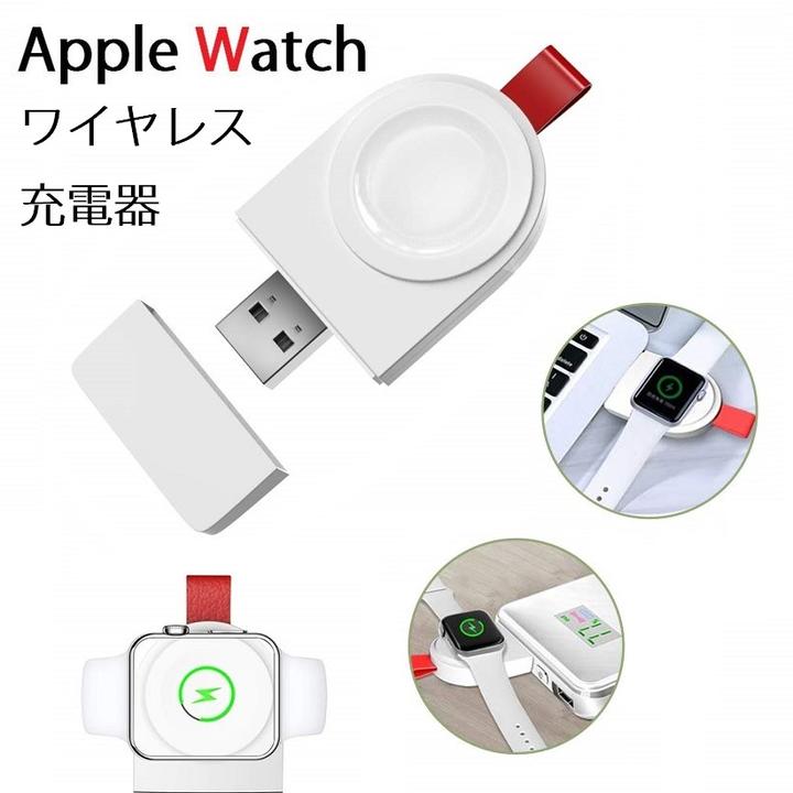  CX`[W? Apple Watch u[dΉ  iWatch C[d rv[d |[^uUSB[d Apple watch series 4/series 3/series 2/series 1i38mm / 40mm / 42mm / 44mmjizCg)