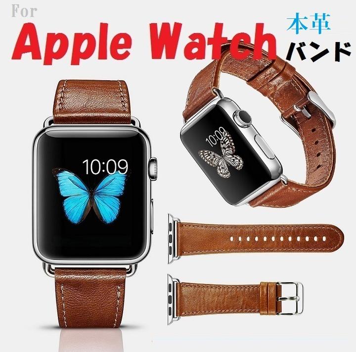 訳あり iCARER Apple Watch /アップル ウォッチ用 牛革 本革 クラシック ビンテージ レザー ウォッチ　バンド ベルト 38mm(40mm)/42mm(44mm) 2サイズ（ブラウン、コーヒー、オレンジ、グリーン、ワインレッド）5カラー選択