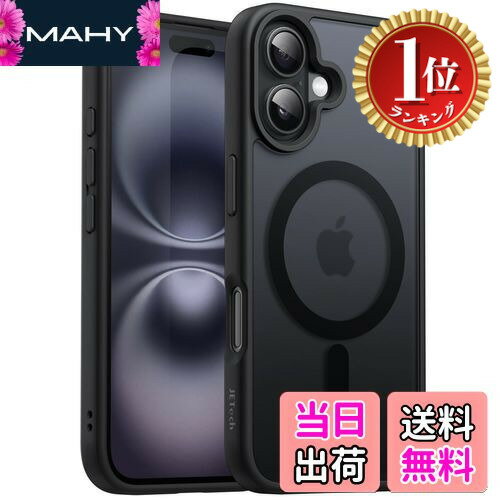 【楽天ランキング1位獲得】【送料無料】JETech iPhone 16 6.1インチ用 マグネット ケース MagSafeに対応 半透明のマット背面 薄型 耐衝撃 カバー (ブラック)