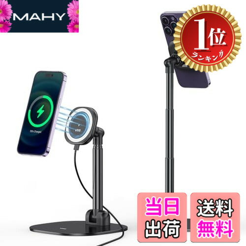 【送料無料】【楽天ランキング1位獲得】VRIG スマホスタンド 卓上 スタンド 携帯電話スタンド