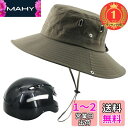 【楽天ランキング1位獲得】AUFDOPF自転車 ヘルメット 内蔵 帽子型 自転車ヘルメット キャップ CE認証 サイクリング 帽子型ヘルメット 頭囲52~60cm 安全 軽量 プロテクター あご紐付き レディ