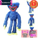 【送料無料】【楽天ランキング1位獲得】ハギーワギー ぬいぐるみ クリスマス マンガ ぬいぐるみ ゲームファンのため モンスターホラー ぬいぐるみ ギフト 40c...