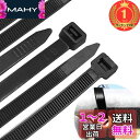【楽天ランキング1位獲得】12*600mm 結束バンド 強力 タイラップ 耐候性 結束バンド 屋外 耐久 耐熱 PPプラスチック 太い 長い 黒い uv耐性 ロング ブラック 15本入