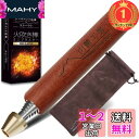 【送料無料】【楽天ランキング1位獲得】山麓工房 現役キャンパー監修 火吹き棒 火起こし 無期限メーカー保証 伸縮自在 コンパクト 収納ケース付き アウトドア キャンプ 焚き火 バーベキュー (レッ