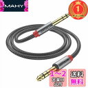【楽天ランキング1位獲得】ANYPLUS 6.35 mm楽器ケーブル, 【2m】6.35 mmギターラインステレオ標準プラグ線、公対公、調音台、ギター、拡声器、スピーカーなどを接続するために使用される