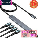 【楽天ランキング1位獲得】Aceele USB Cハブ 10Gbps 4ポート拡張 USB 3.2 Gen 2 ハブ60cmケーブル付き 4xUSB-C ポート...