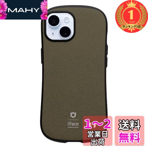 【楽天ランキング1位獲得】iFace First Class Sense iPhone 15 ケース (カーキ)【アイフェイス アイフォン15 用 マット iphone15 用 カバー 韓国 耐衝撃 ストラップホール】