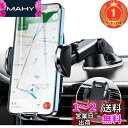 【楽天ランキング1位獲得】Topmake スマホホルダー 車 車載ホルダー ゲルサクションカップ/クリップ 2in1 携帯ホルダー 車 エアコン吹き出し口 360度回転 伸縮アーム 幅52mm~95mmの携帯電話