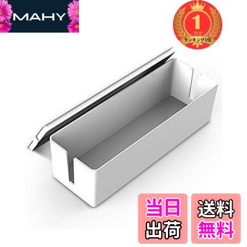 【送料無料】【楽天ランキング1位獲得】ORICO ケーブルボックス 電源タップ 収納 ケース 配線隠し ケー..