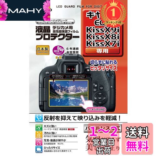 楽天市場】canon eos kissx9iの通販 楽天市場】canon eos kissx9iの通販