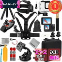【楽天ランキング1位獲得】Gurmoir アクションカメラアクセサリーキット 防水ケース付き、対応Gopro Hero12 Black/Hero11 Black...