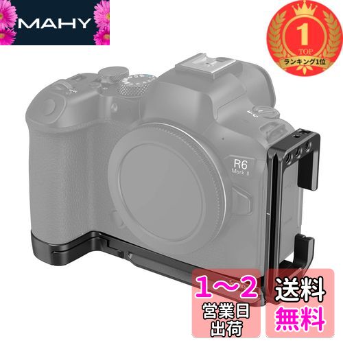 【楽天ランキング1位獲得】SmallRig R6 Mark II / R5 / R5 C / R6用L型プレート 4160