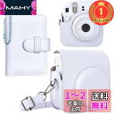 【楽天ランキング1位獲得】HIYQIN チェキケース instax mini 12ケース,Fujifilm チェキ12ケース と28枚写真入れアルバム付き2点セット チェキ mini 12カメラケース ショルダーストラップ付き PUレザ