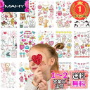 【楽天ランキング1位獲得】VIWIEU 14枚 タトゥーシール キラキラ バレンタインデー 可愛い きらめき小さいパック ボディデコレーション 子供と大人用 ラブハートタトゥー 誕生日パーティ