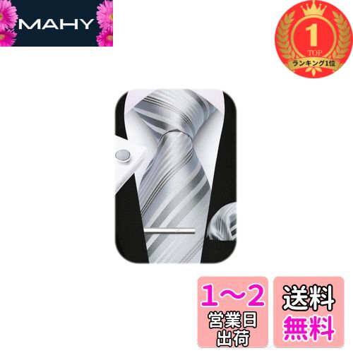 【楽天ランキング1位獲得】[HISDERN] 結婚式 シルバー ネクタイ メンズ ネクタイ チーフ タイピン カフスボタン 4点セット ストライプ柄 婚礼用 就活 入学式 卒業式 二次会 パーティー ホワ