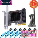 【楽天ランキング1位獲得】GLOTRENDS SA3026 6ポートPCIe X4 SATA3.0拡張カード、SATAケーブルおよび1:5 SATAスプリッタ電源ケーブル付属、Windows,Linux,Mac OS,NASと互換性あり(2)