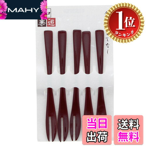 商品情報商品の説明商品紹介 木のぬくもりを感じる事ができる優しい質感。美しい木目と木の色は、どの食器にも相性抜群。 和菓子のお供に。便利なフォークの5本組み。 サイズ：10x16x1cm 素材：天然木/ウレタン塗装 生産国：中国 ●和菓子のお供に。便利なフォークの5本組み主な仕様 本体サイズ:13.3x1.2x0.5cmbr本体重量:4gbr素材・材質:天然木・ウレタン塗装中国