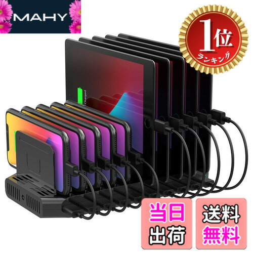 【楽天ランキング1位獲得】【送料無料】Unitek 2024電源 USB充電ステーション 10ポート 卓上スタンド 最大12A 60W PSE認証済 10台同時充電 1.5A/2.4A 複数台対応 Android/iPhone/iPad/kindle/タブレット/PSP