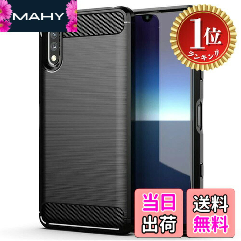 【送料無料】【楽天ランキング1位獲得】FOR Sony Xperia Ace II SO-41B docomo 用のケース FOR Sony Xperia Ac...