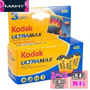 Kodak カラーネガフィルム ULTRAMAX 400 35mm 24枚撮 3本セット 6034052