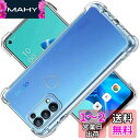 対応 OPPO RENO 5A ケース 対応 RENO5 A カバー TPU 保護ケース カバー背面 ンプロテクター シェル クバー クリア ソフト 透明シェル...