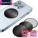 YOSH 車載メタルプレート 4枚セット プレート スマホ 金属プレート スマホ メタルプレート 丸 スマホ用金属プレート スマホホルダー マグネットプレート ...