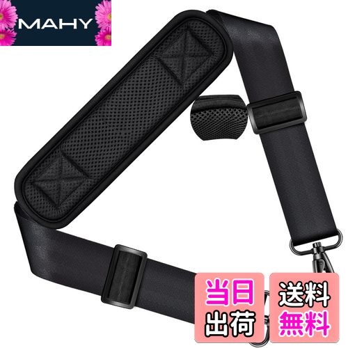 【送料無料】[ZINZ] 147CM ナイロン ショルダーベルト ショルダーストラップ 超耐久性 肩掛けひも - シ..