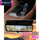 ruiya 【2点セット】 新型 トヨタ アルファード40系 / ヴェルファイア 40系 フィルム 保護フィルム 専用 シフトパネル(TPU)+デジタルインナー...