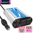 正弦波 300Wカーインバーター 車載充電器 変換電源 DC12VをAC100Vに変換 55Hz PD30W 超快速充電USBポートつき シガーソケット 非常用...